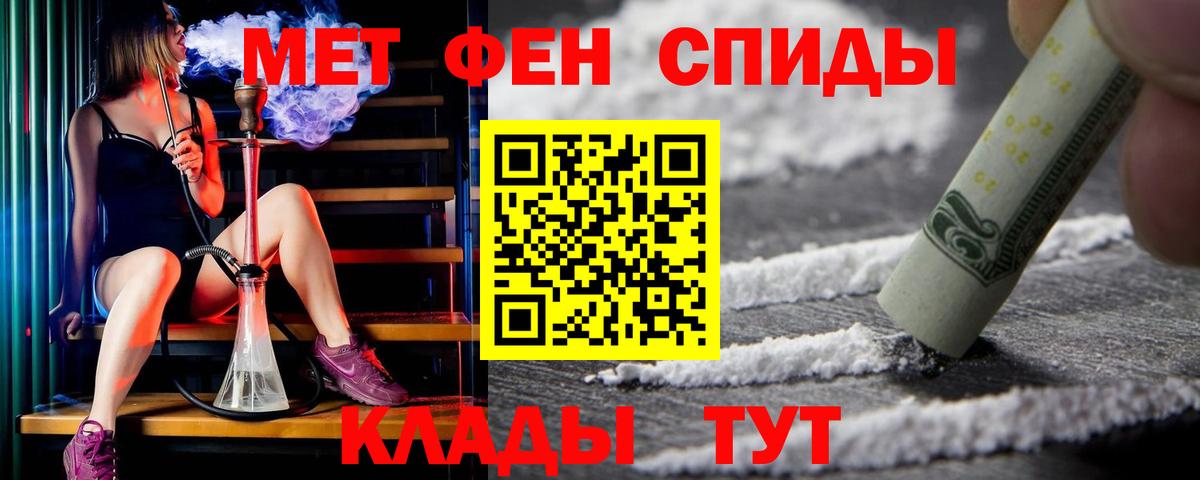 АМФЕТАМИН  АМФ Premium  АМФЕТАМИН  Кемерово  Вход с VPN 