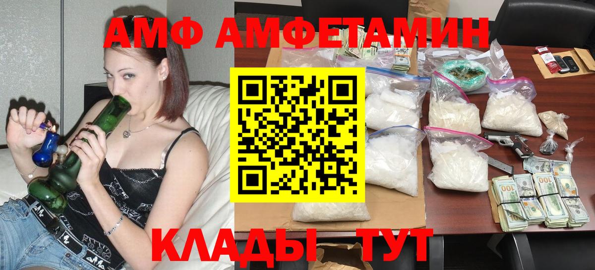 Кокаин  A PVP СК   Мефедрон   Кемерово  Вход с VPN  Каннабис 
