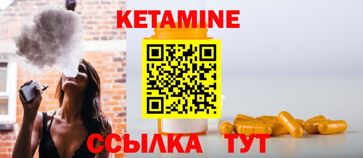 Кемерово  КЕТАМИН VHQ  blacksprut ONION  Вход с VPN 