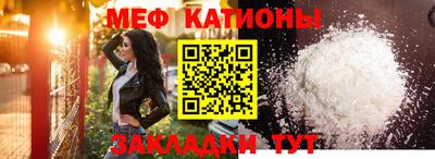 кокс Краснознаменск
