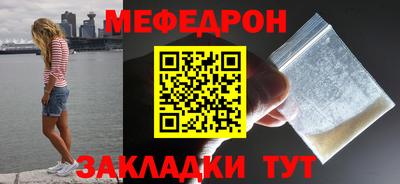 скорость mdpv Комсомольск-на-Амуре