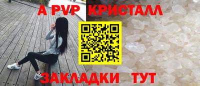 спиды Конаково
