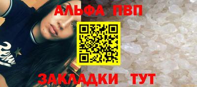 спиды Конаково