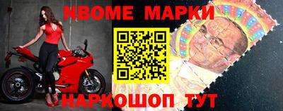 спиды Конаково