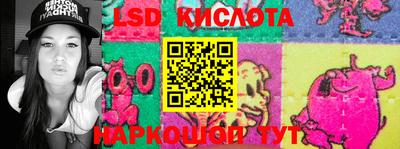 спиды Конаково