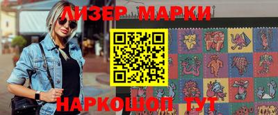 прущие грибы Краснокаменск