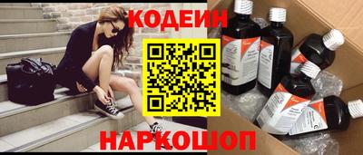 прущие грибы Краснокаменск