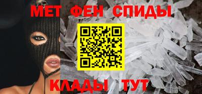 спиды Конаково