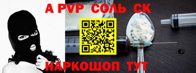 прущие грибы Краснокаменск