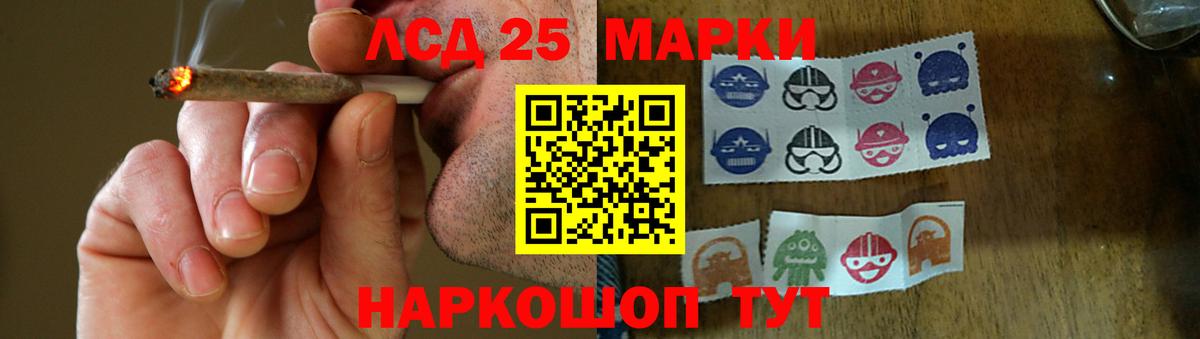 Кемерово  LSD-25 экстази ecstasy  Вход с VPN  LSD-25 экстази кислота 