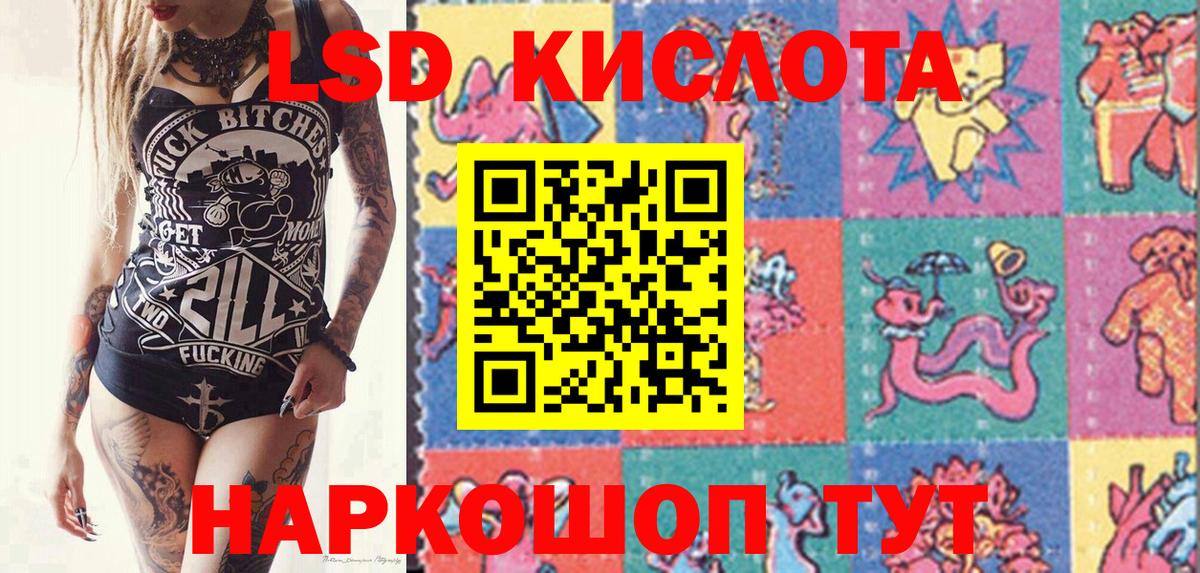 Марки N-bome 1,5мг  Вход с VPN  Кемерово 