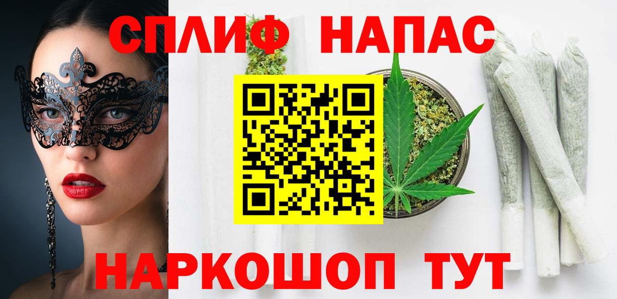 Шишки марихуана конопля Кемерово