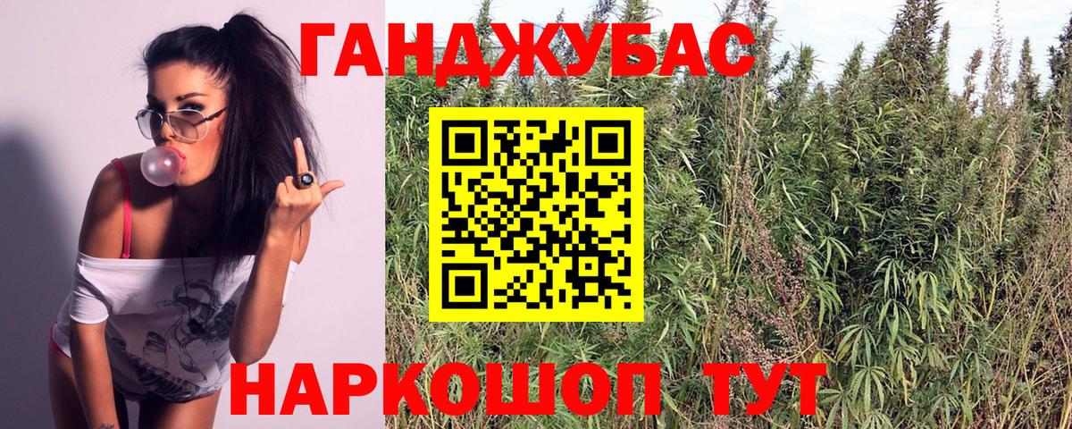 МАРИХУАНА семена  Конопля White Widow  Кемерово  Вход с VPN  Конопля гибрид 